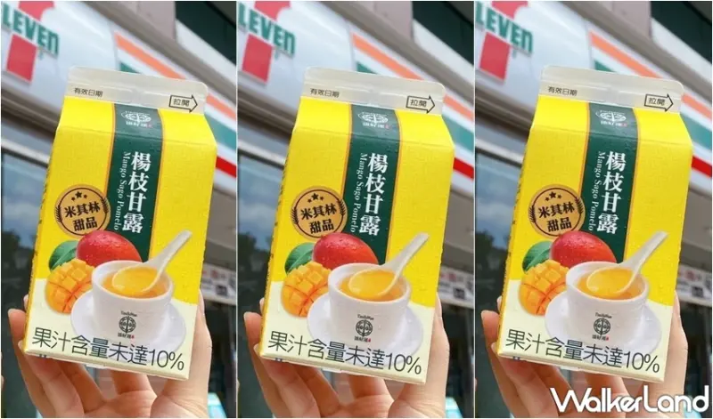 7-ELEVEN初夏甜點冰品 / WalkerLand窩客島整理提供 未經許可，不得轉載