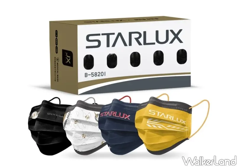 星宇航空「JX STYLE制服款口罩」 / WalkerLand窩客島整理提供 未經許可不可轉載