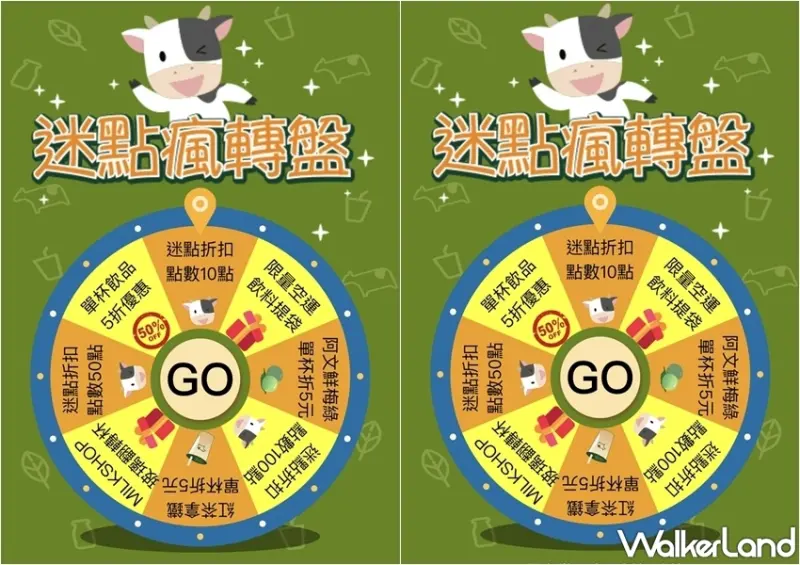 迷客夏 桑葚庫莉系列 / WalkerLand窩客島整理提供 未經許可，不得轉載