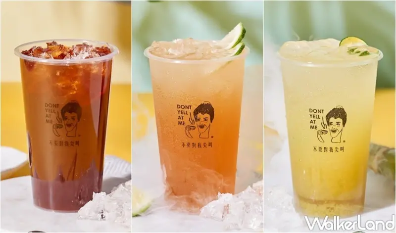 不要對我尖叫 聯名新品 / WalkerLand窩客島整理提供 未經許可，不得轉載