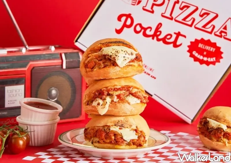 頂呱呱 口袋披薩優惠 / WalkerLand窩客島整理提供 未經許可不可轉載