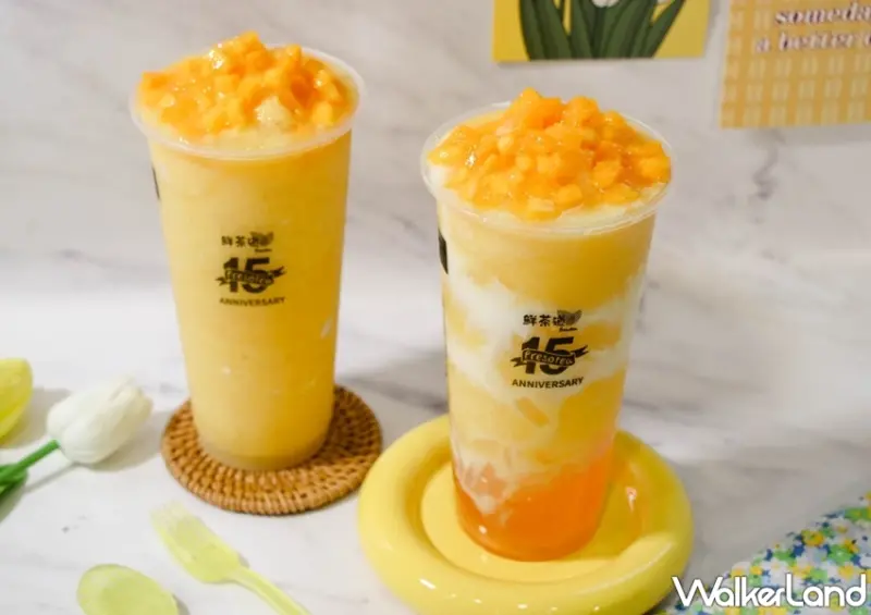 鮮茶道 芒果新品 / WalkerLand窩客島整理提供 未經許可，不得轉載