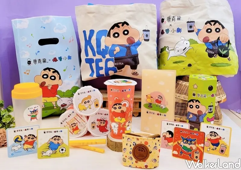 康青龍X蠟筆小新聯名 / WalkerLand窩客島整理提供 未經許可不可轉載