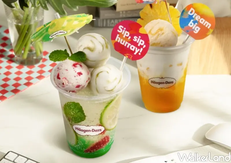 哈根達斯 / WalkerLand窩客島整理提供 未經許可，不得轉載