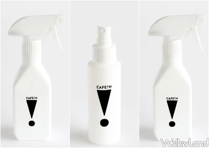 CAFE!N「INLIFE酒精噴瓶」 / WalkerLand窩客島整理提供 未經許可不可轉載