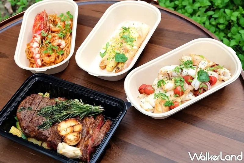 CEO1950總裁藝文空間 法式主餐外帶 / WalkerLand窩客島整理提供 未經許可，不得轉載