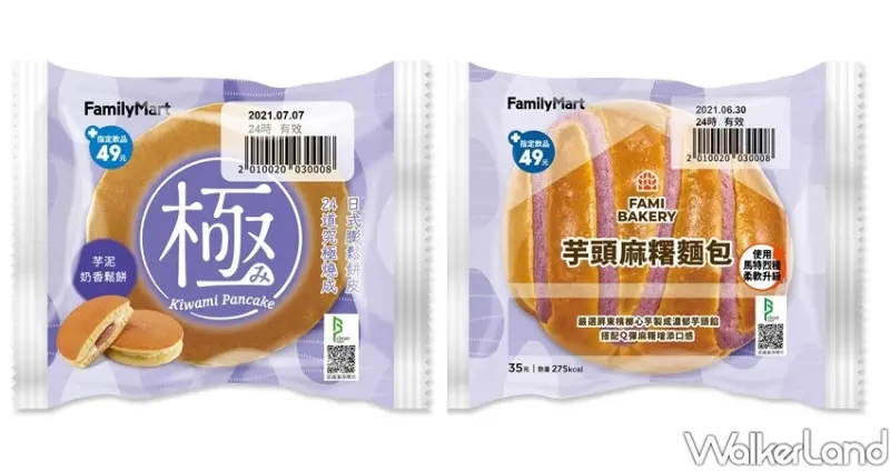 	搭配單品咖啡，咖啡享半價優惠