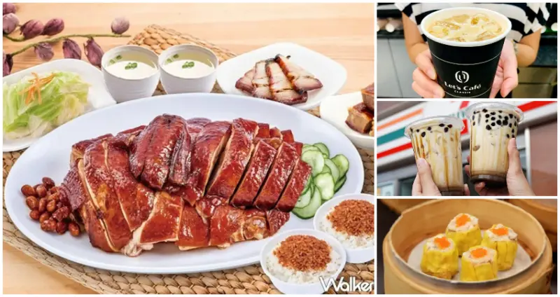 618年中慶購物節優惠懶人包 / WalkerLand窩客島整理提供 未經許可不可轉載