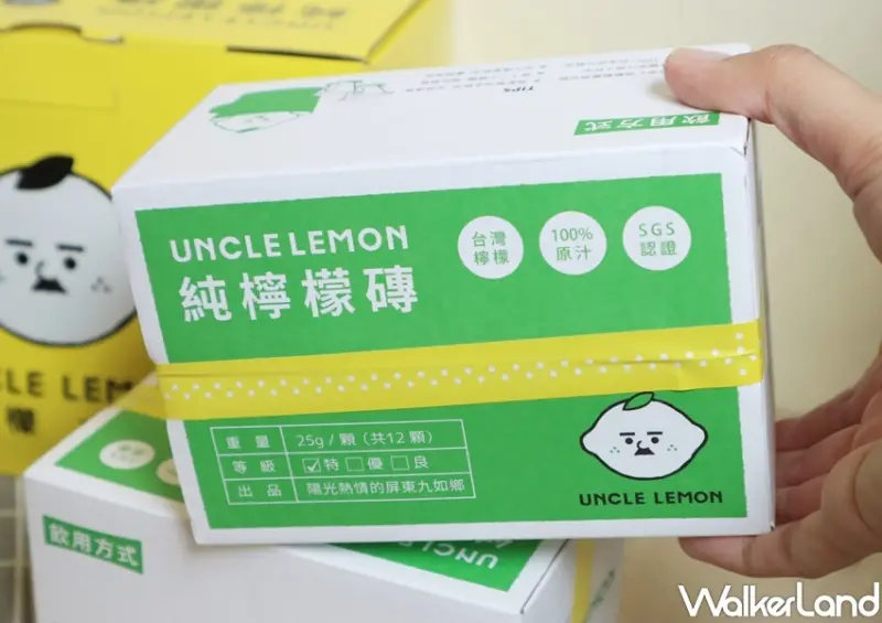 7-ELEVEN預購 檸檬大叔100%純檸檬磚 / WalkerLand窩客島提供 未經許可，不得轉載