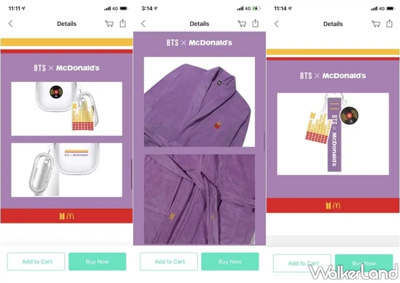 麥當勞x BTS 「THE BTS MEAL」 / WalkerLand窩客島整理提供 未經許可，不得轉載