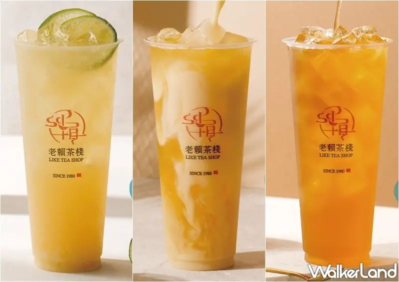 警察節手搖杯優惠 / WalkerLand窩客島整理提供 未經許可，不得轉載