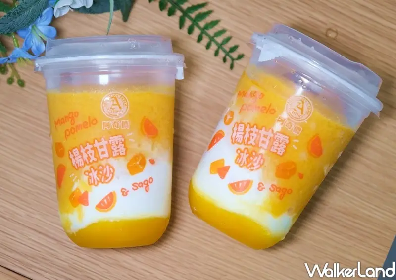 全聯「阿奇儂楊枝甘露冰沙」 / WalkerLand窩客島整理提供 未經許可不可轉載