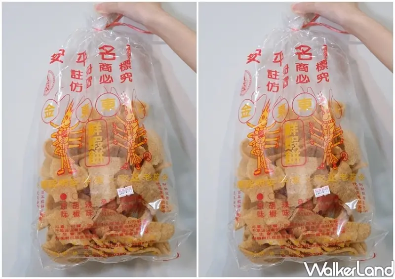 林百貨台南零食箱 / WalkerLand窩客島整理提供 未經許可不可轉載