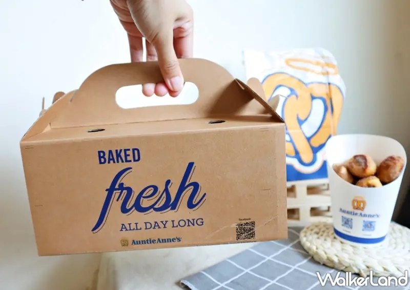 Auntie Anne’s分享盒 / WalkerLand窩客島提供 未經許可，不得轉載