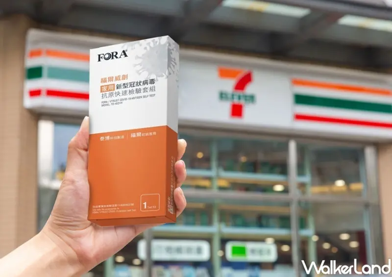 7-ELEVEN 居家快篩試劑開賣資訊 / WalkerLand窩客島整理提供 未經許可，不得轉載