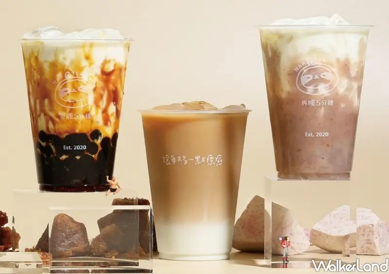 內湖飲料「再睡5分鐘」 / WalkerLand窩客島整理提供 未經許可不可轉載