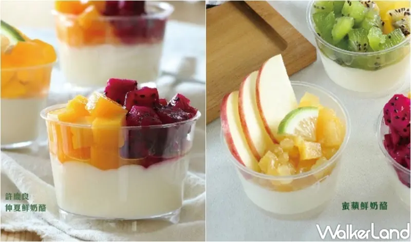 大苑子 / WalkerLand窩客島整理提供 未經許可，不得轉載