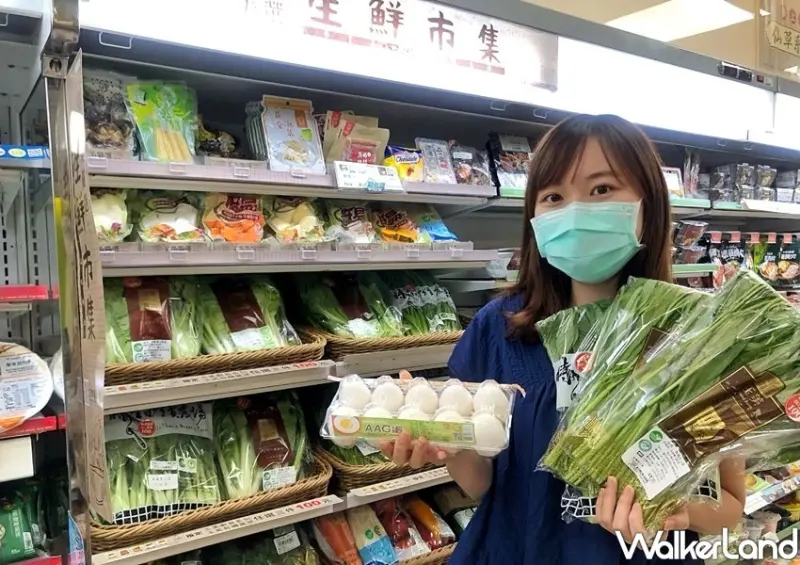 全家蔬菜店 / WalkerLand窩客島整理提供 未經許可不可轉載