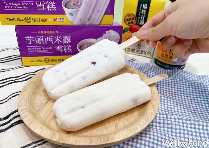 7-ELEVEN初夏甜點冰品 / WalkerLand窩客島整理提供 未經許可，不得轉載