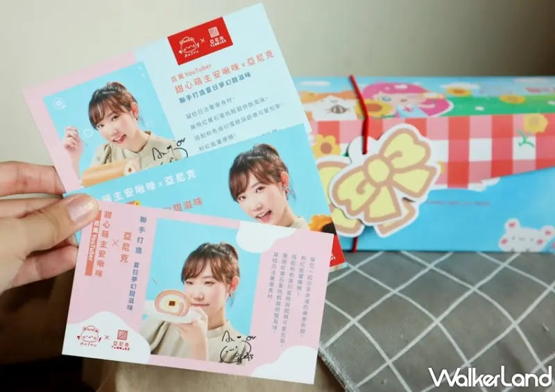 亞尼克 蜜桃芒果生乳捲 / WalkerLand窩客島提供 未經許可，不得轉載