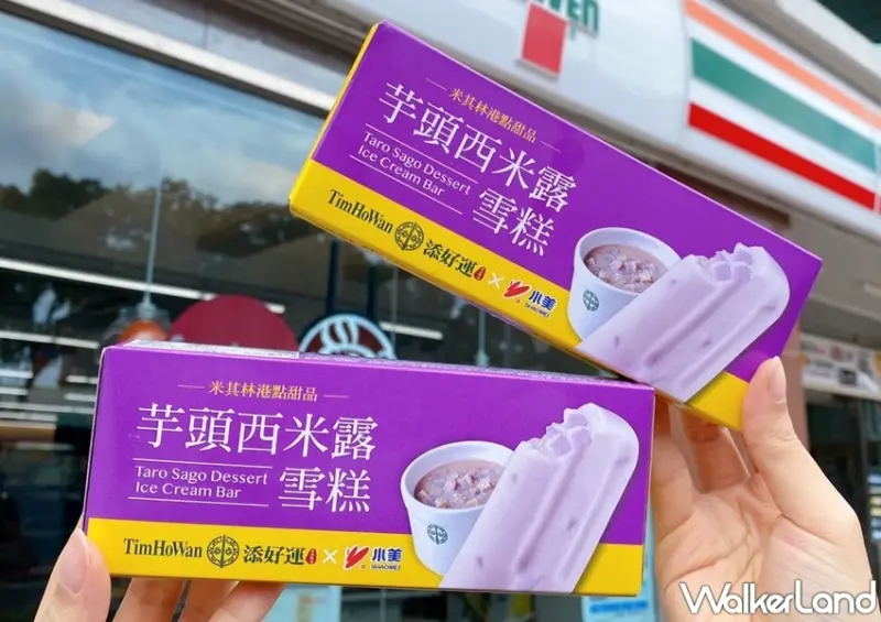 7-ELEVEN初夏甜點冰品 / WalkerLand窩客島整理提供 未經許可，不得轉載