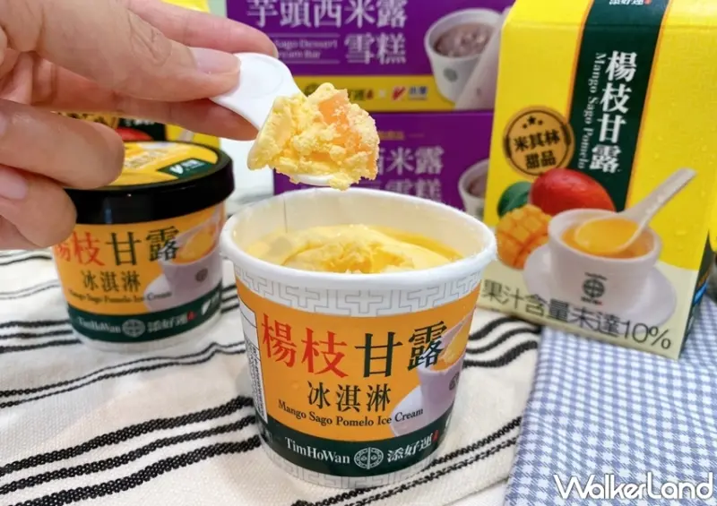 7-ELEVEN初夏甜點冰品 / WalkerLand窩客島整理提供 未經許可，不得轉載