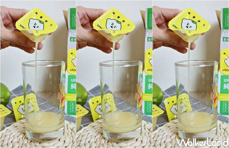 7-ELEVEN預購 檸檬大叔100%純檸檬磚 / WalkerLand窩客島提供 未經許可，不得轉載