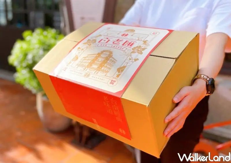 林百貨台南零食箱 / WalkerLand窩客島整理提供 未經許可不可轉載