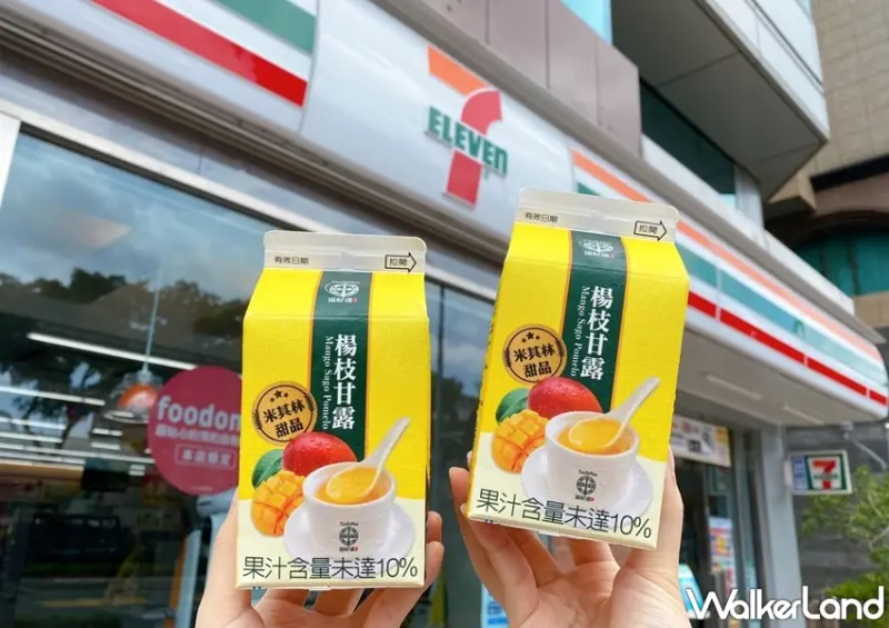 7-ELEVEN初夏甜點冰品 / WalkerLand窩客島整理提供 未經許可，不得轉載