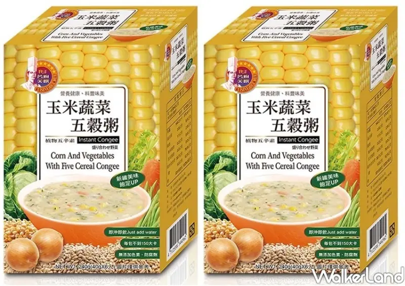 全家LINE群團購「海底撈防疫物資箱」 / WalkerLand窩客島整理提供 未經許可不可轉載