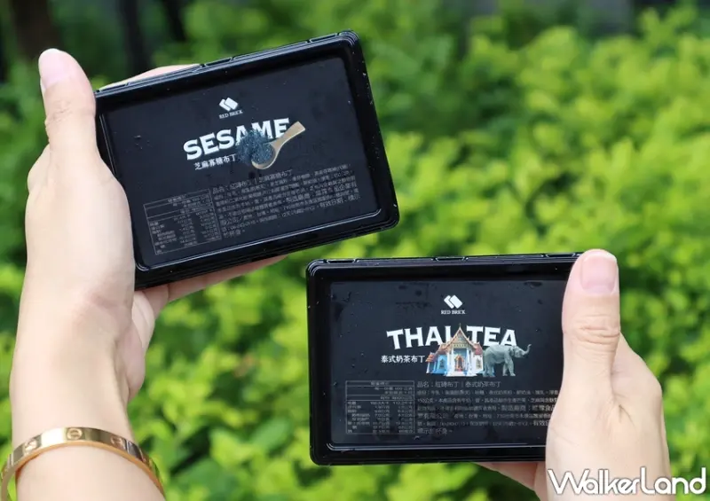 紅磚布丁 / WalkerLand窩客島提供 未經許可，不得轉載