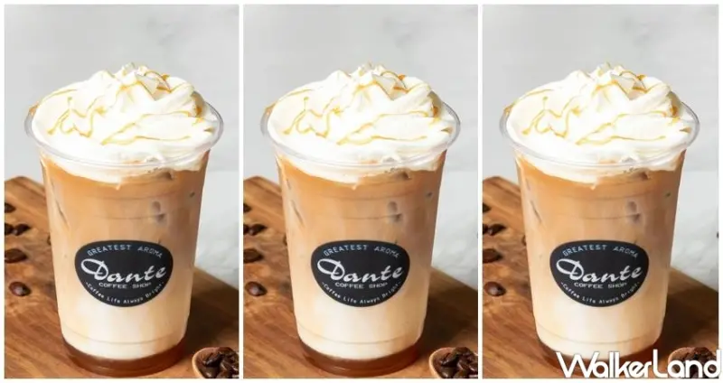 丹堤咖啡優惠 / WalkerLand窩客島整理提供 未經許可不可轉載