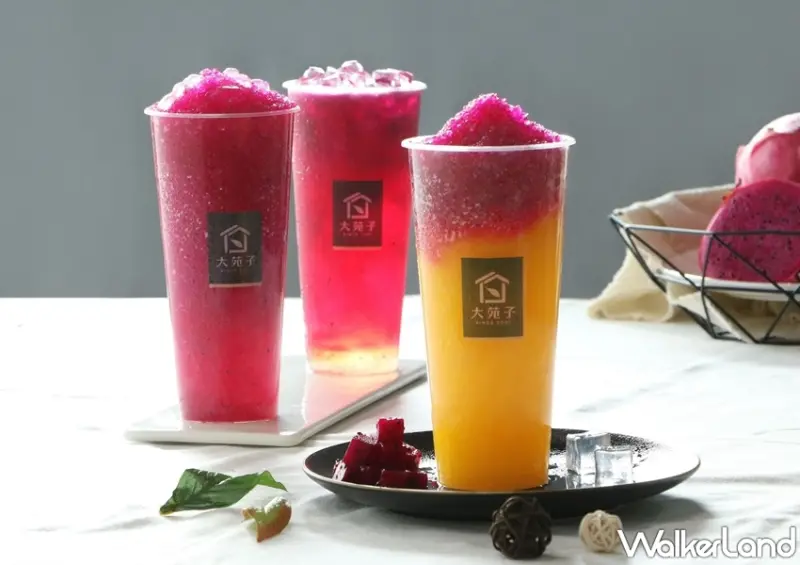 大苑子 / WalkerLand窩客島整理提供 未經許可，不得轉載