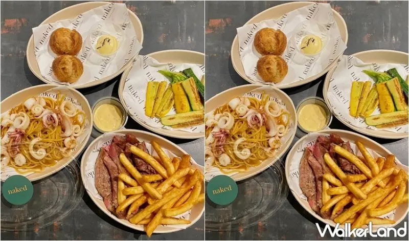 naked裸餐酒 外帶雙人菜單 / WalkerLand窩客島整理提供 未經許可，不得轉載