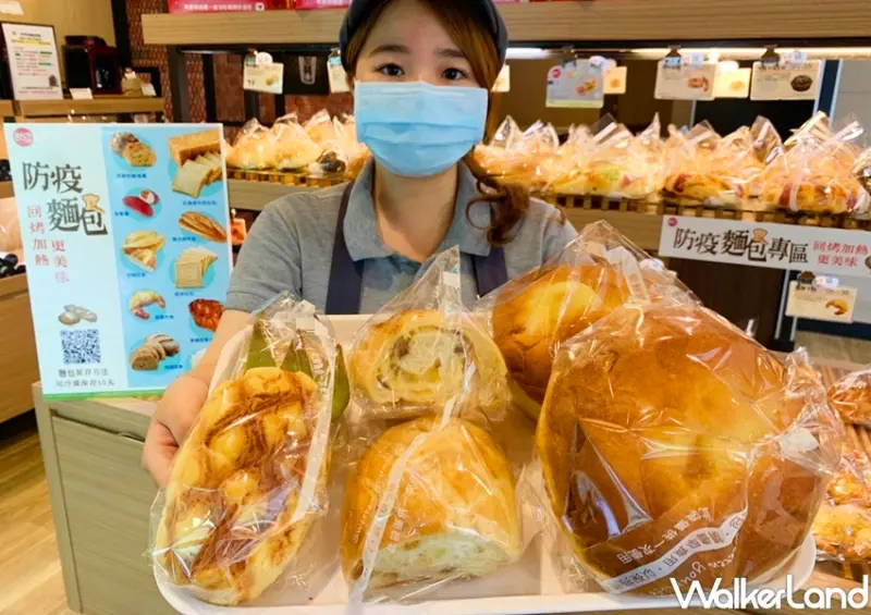 85度C麵包坊新品 / WalkerLand窩客島整理提供 未經許可，不得轉載