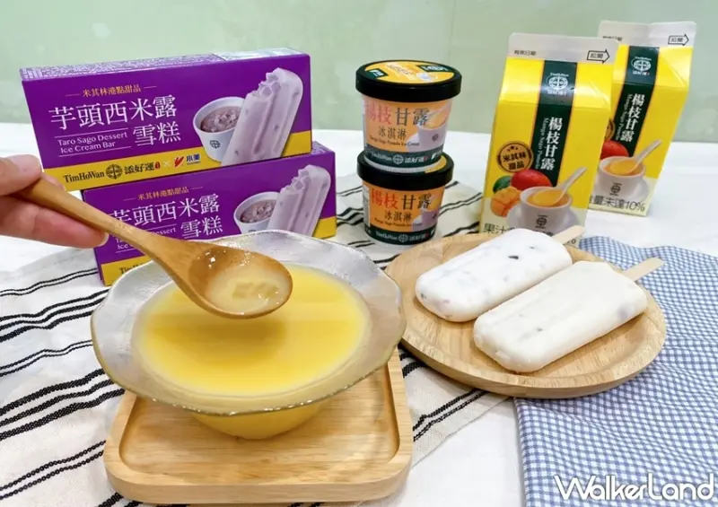 7-ELEVEN初夏甜點冰品 / WalkerLand窩客島整理提供 未經許可，不得轉載