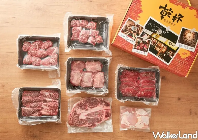 -乾杯宅配 / WalkerLand窩客島整理提供 未經許可不可轉載