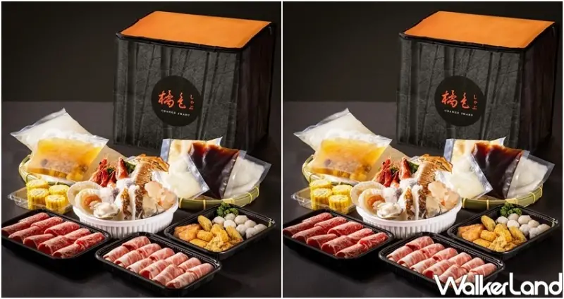 橘色涮涮屋冷凍宅配 / WalkerLand窩客島整理提供 未經許可不可轉載