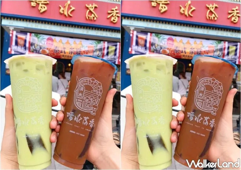 清水茶香 新品 / WalkerLand窩客島整理提供 未經許可，不得轉載