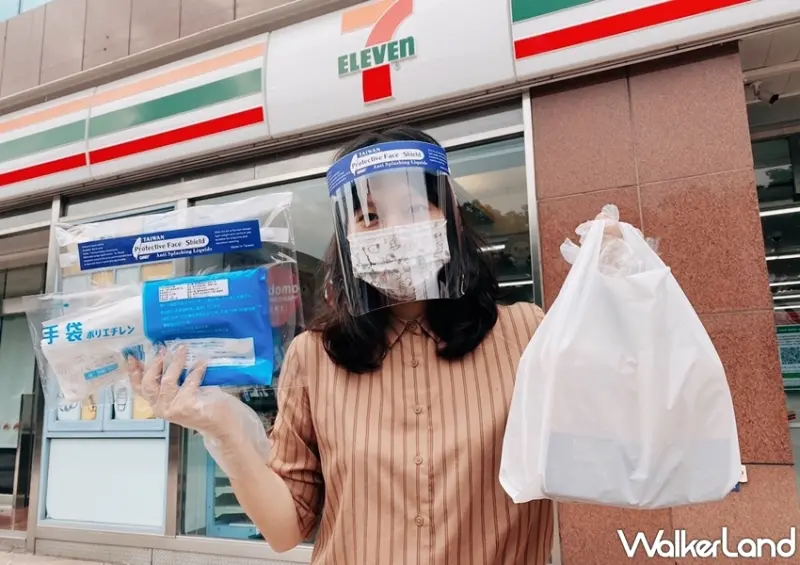7-ELEVEN防疫應援商品 / WalkerLand窩客島整理提供 未經許可，不得轉載