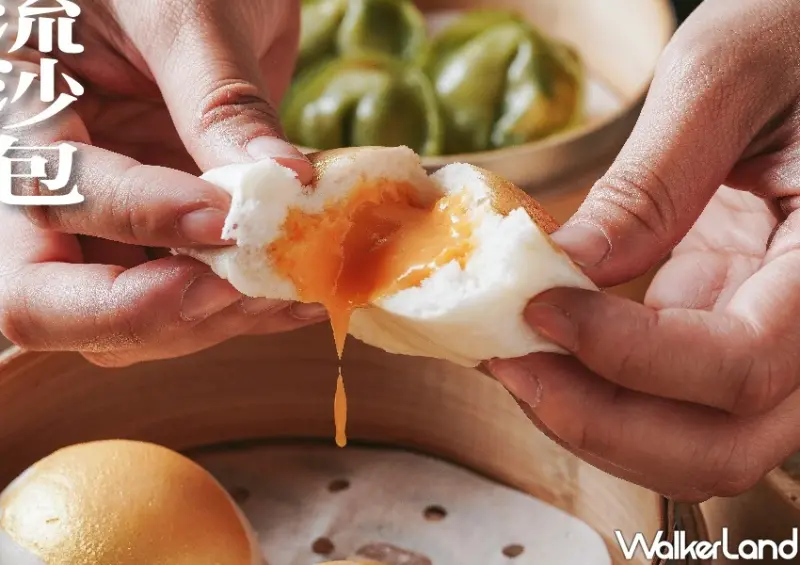 618年中慶購物節優惠懶人包 / WalkerLand窩客島整理提供 未經許可不可轉載