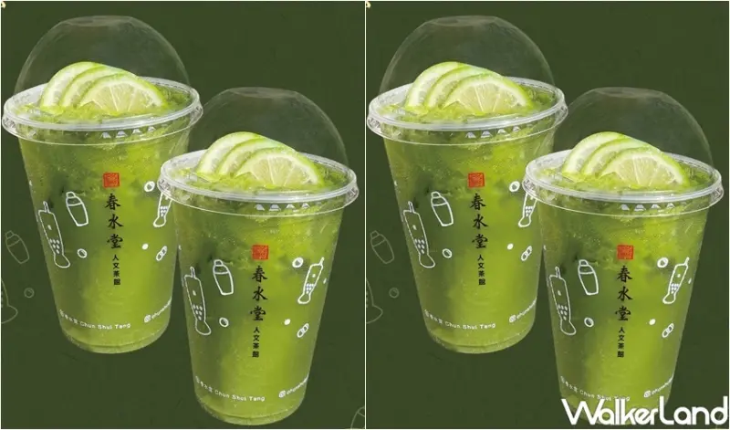 春水堂 防疫限定外帶優惠 / WalkerLand窩客島整理提供 未經許可，不得轉載