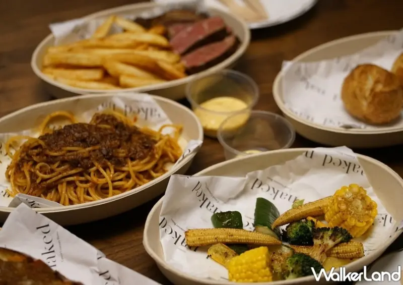 naked裸餐酒 外帶雙人菜單 / WalkerLand窩客島整理提供 未經許可，不得轉載