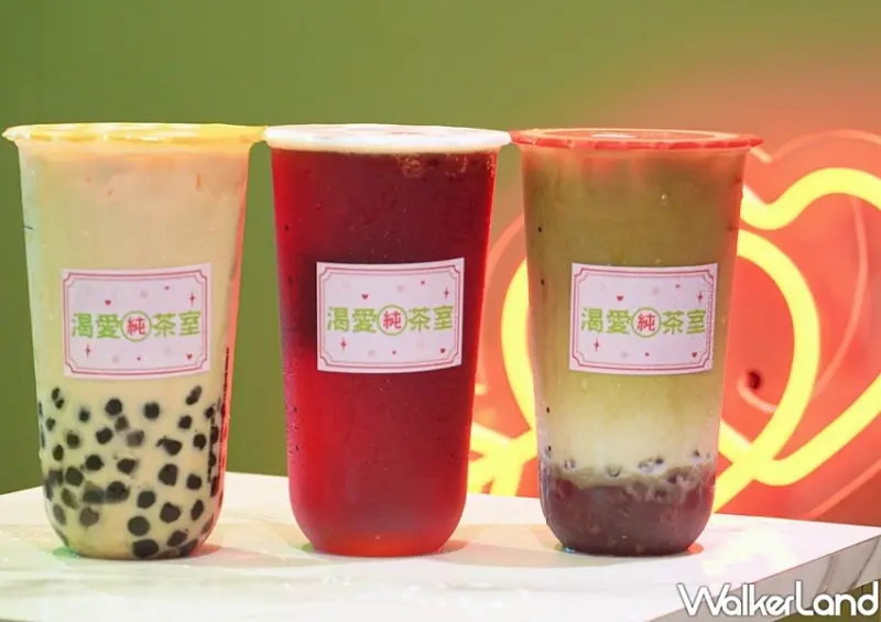 馬辣新手搖飲「渴愛純茶室」 / WalkerLand窩客島整理提供 未經許可不可轉載