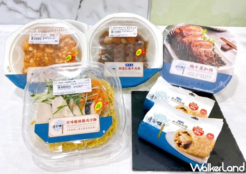7-ELEVEN x 請客樓新品 / WalkerLand窩客島整理提供 未經許可，不得轉載