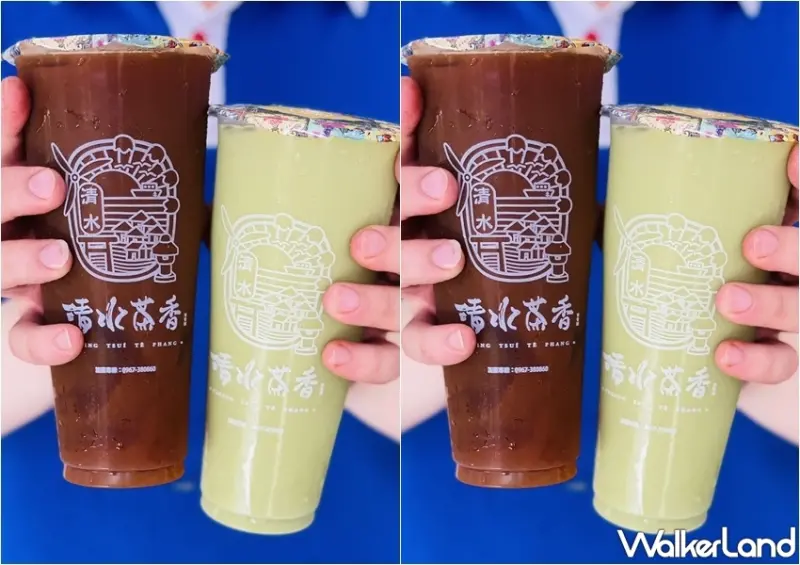 清水茶香 新品 / WalkerLand窩客島整理提供 未經許可，不得轉載