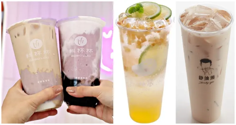 飲料優惠 / WalkerLand窩客島整理提供 未經許可不可轉載