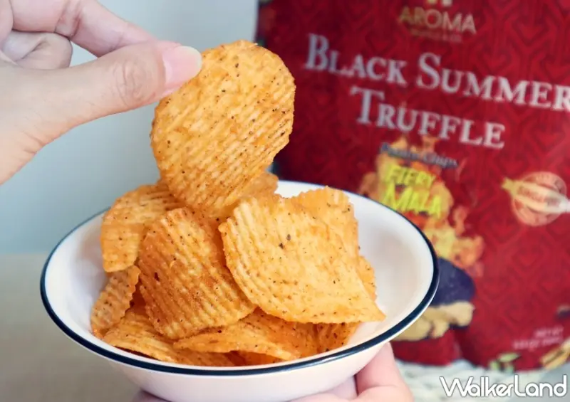 Aroma Truffle 麻辣黑松露洋芋片 / WalkerLand窩客島提供 未經許可，不得轉載
