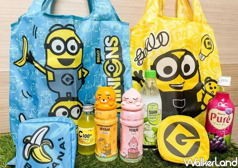 全家「飲料抽抽樂」 / WalkerLand窩客島整理提供 未經許可不可轉載