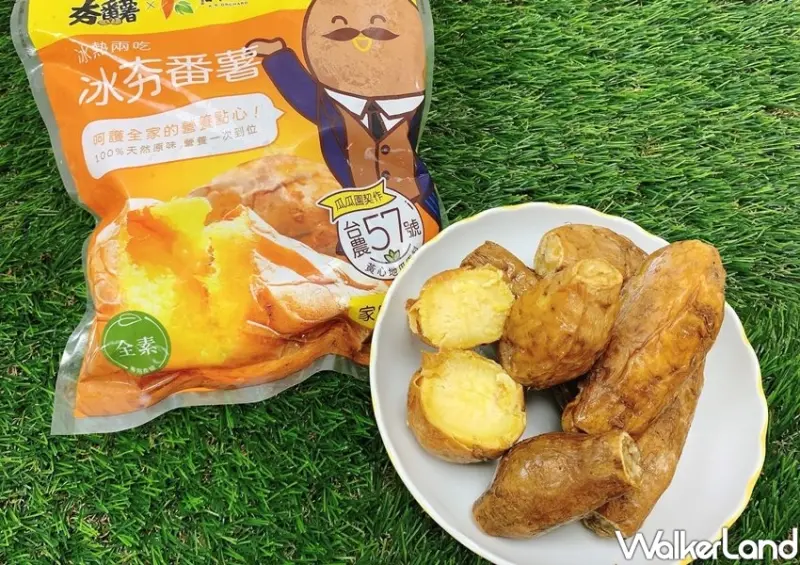 全家冰夯番薯 / WalkerLand窩客島整理提供 未經許可不可轉載